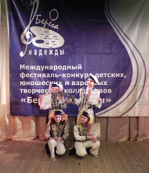 Международный фестиваль конкурс берега Международный фестиваль конкурс берега